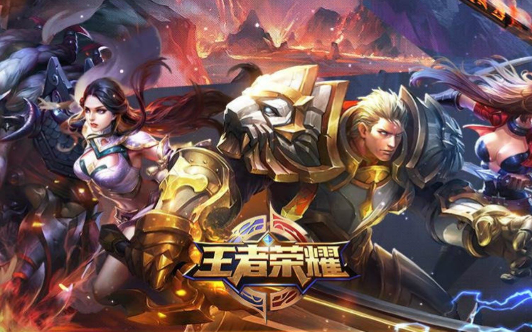 缺治疗补治